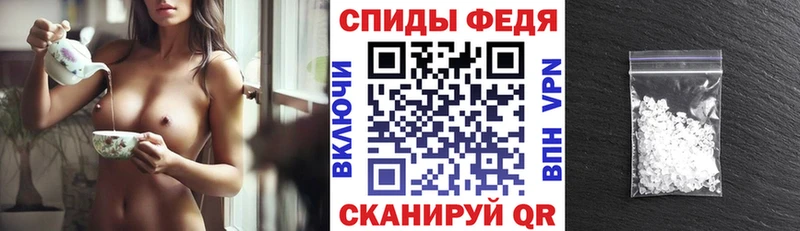 Амфетамин Розовый Шагонар