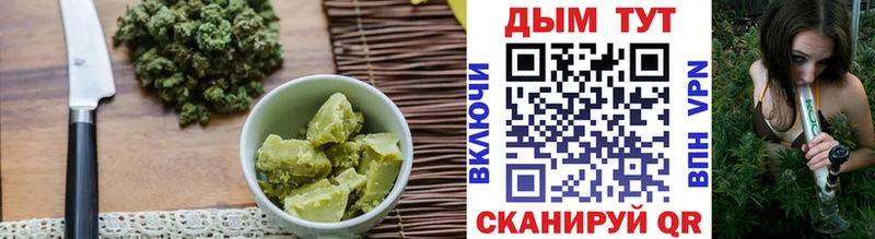 дарнет шоп  Шагонар  Печенье с ТГК конопля 