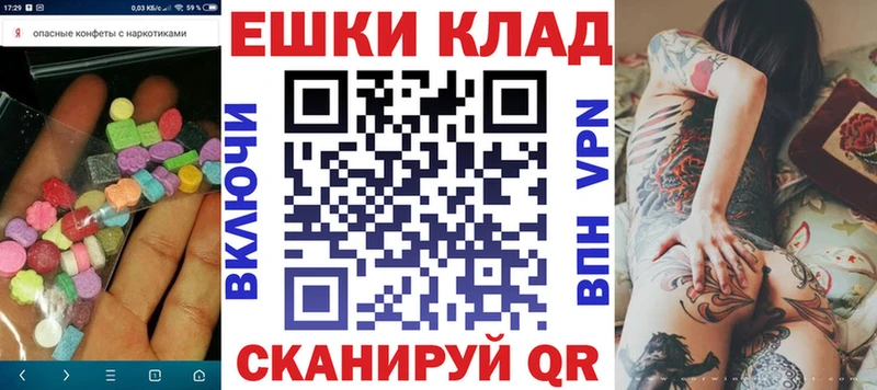 ЭКСТАЗИ 280мг  мориарти наркотические препараты  Шагонар 