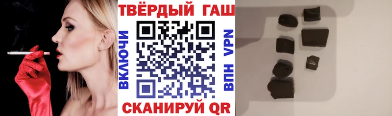 Гашиш Ice-O-Lator  купить наркоту  Шагонар 