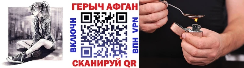 ОМГ ОМГ tor  Шагонар  ГЕРОИН гречка  купить наркотики сайты 
