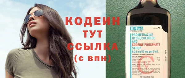 мяу мяу мука Вязники