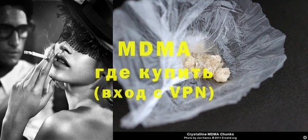 мяу мяу мука Вязники