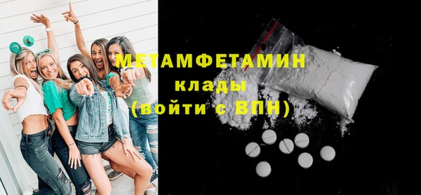 мяу мяу мука Вязники