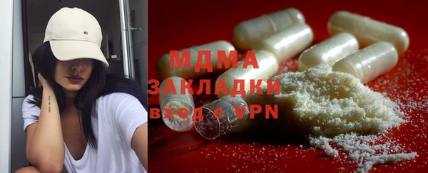 мяу мяу мука Вязники