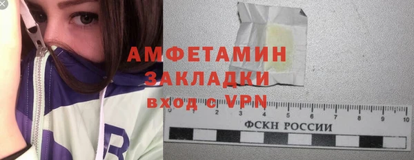 мяу мяу мука Вязники
