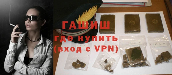spice Вяземский