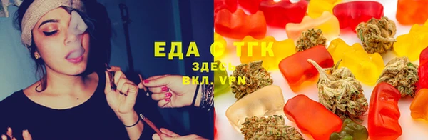 амфетамин Вязьма