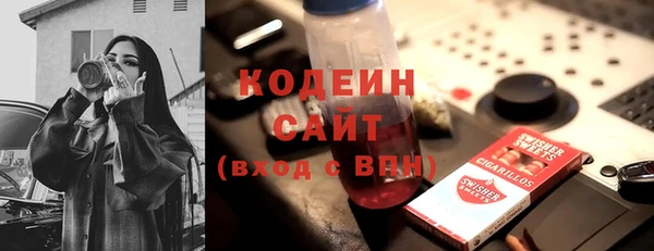 стафф Волоколамск