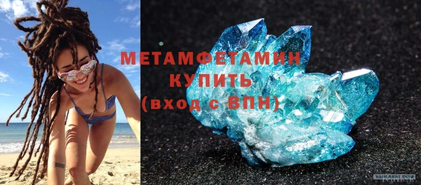 мяу мяу мука Вязники