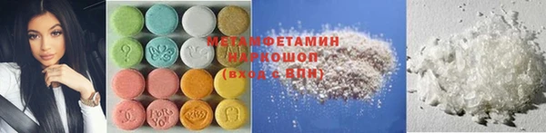 мяу мяу мука Вязники