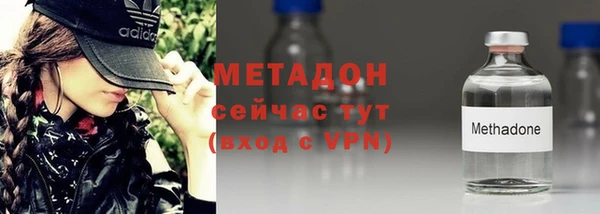 spice Вяземский