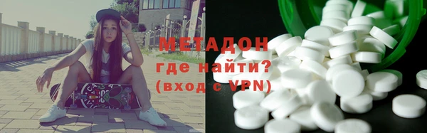 амфетамин Вязьма