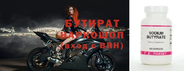 spice Вяземский