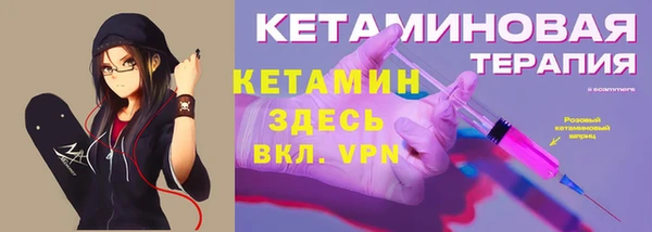 амфетамин Вязьма