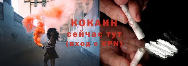 мяу мяу мука Вязники