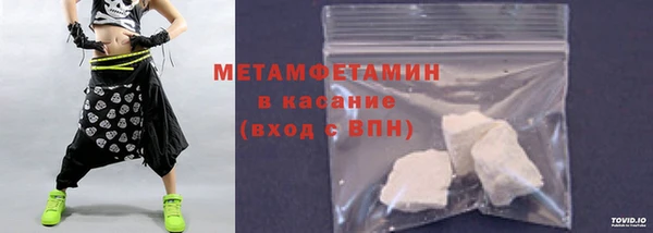 spice Вяземский