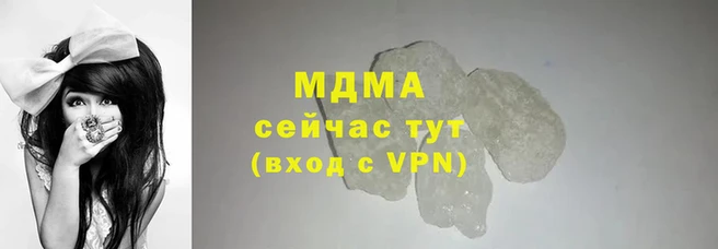 амфетамин Вязьма