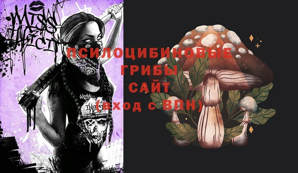 амфетамин Вязьма