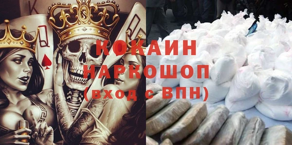 амфетамин Вязьма