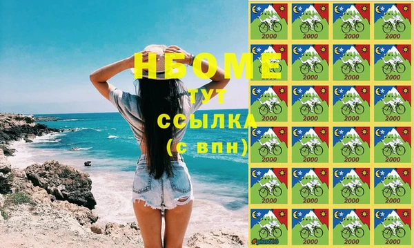 spice Вяземский