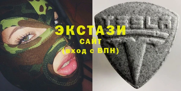 spice Вяземский