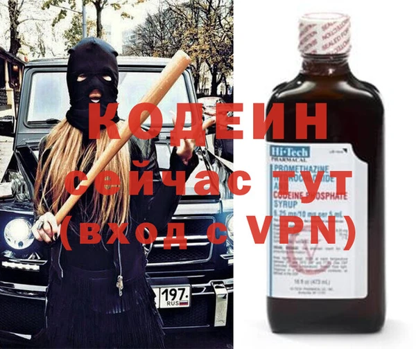 мяу мяу мука Вязники