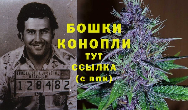 амфетамин Вязьма