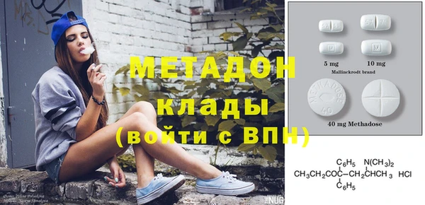 spice Вяземский