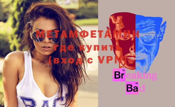 мяу мяу мука Вязники
