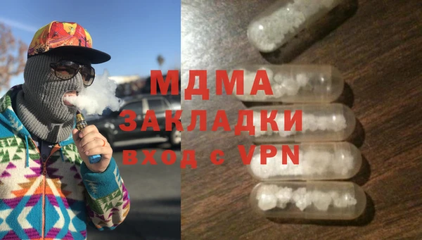 амфетамин Вязьма