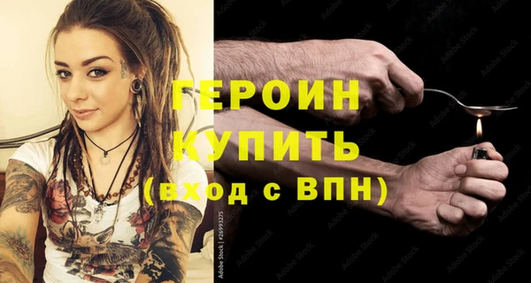 spice Вяземский