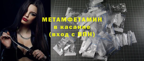 мяу мяу мука Вязники