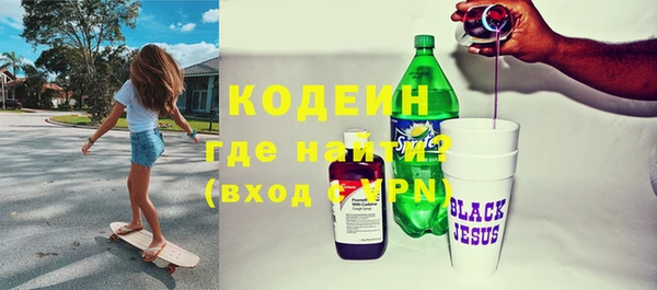 spice Вяземский