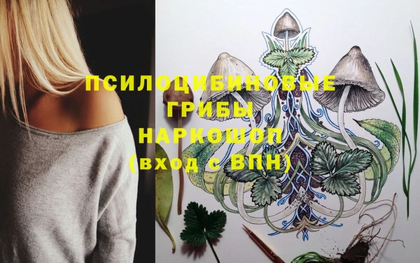 амфетамин Вязьма