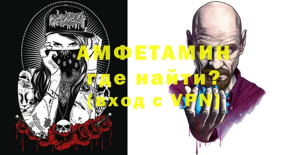 spice Вяземский