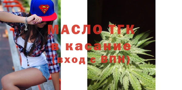 амфетамин Вязьма