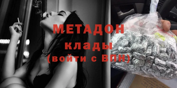 амфетамин Вязьма