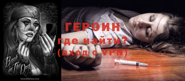 амфетамин Вязьма