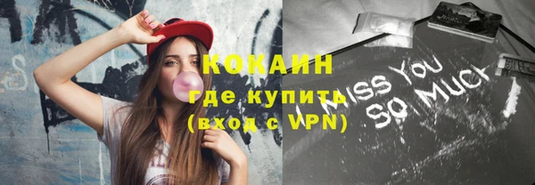 амфетамин Вязьма