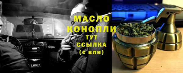 амфетамин Вязьма