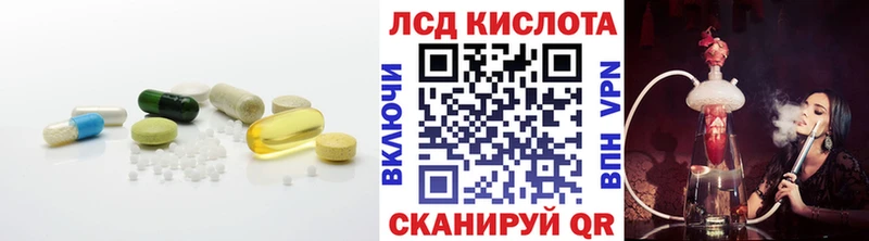 LSD-25 экстази ecstasy  продажа наркотиков  Шагонар 