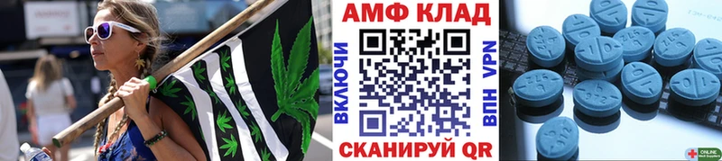 Первитин Methamphetamine  Шагонар 