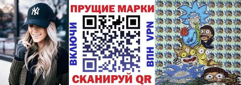 Марки NBOMe 1,8мг  Шагонар 